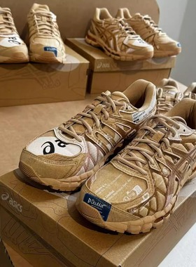 亚瑟士联名款Doublet x Asics Gel-Kayano 20 男女棕色复古跑步鞋