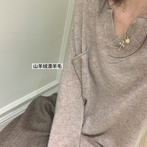 EGO-～山羊绒澳毛气质百搭V领落肩袖亲肤针织衫--b2680