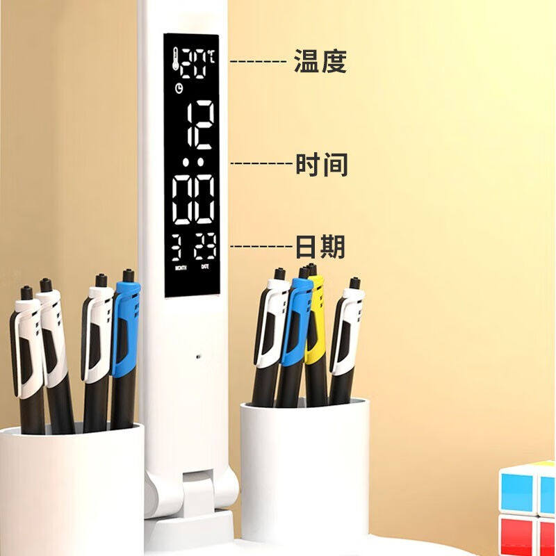 新款乐卡利充电台灯带时间显示学习阅读灯爱眼灯学生宿舍灯床头夜属于什么档次？