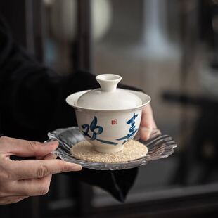 草木灰盖碗玻璃碗托泡茶碗纯手写创意字画茶具家用三才碗商务礼品