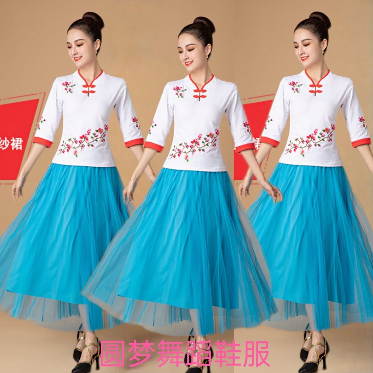 广场舞服装新款套装古典中国风秧歌跳舞演出服五分袖刺绣大妈整套