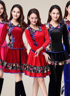 杨丽萍广场舞服装套装202