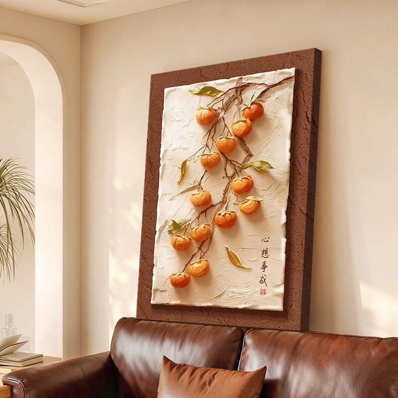 中古风柿柿如意客厅装饰画奶油风沙发背景墙挂画高级玄关过道壁画,家居饰品,现代装饰画,淘宝优惠券,粉丝福利购,淘宝优惠卷