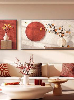 柿柿如意客厅装饰画中古风高档沙发背景墙挂画轻奢高级感组合壁画