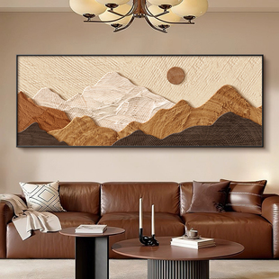 侘寂中古风客厅装饰画背有靠山沙发背景墙面挂画简约现代抽象壁画