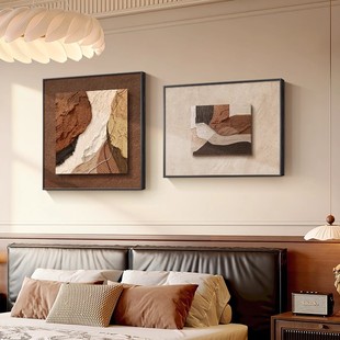 中古风卧室床头装饰画复古抽象主卧背景墙挂画高级感肌理餐厅壁画