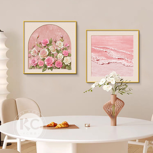 法式玫瑰餐厅装饰画奶油风肌理卧室床头背景墙挂画高级感双联壁画
