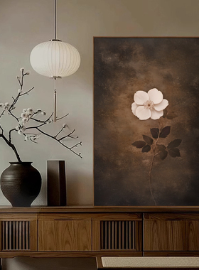 侘寂中古风客厅玄关装饰画宋代美学卧室书房茶室背景墙挂画高级感