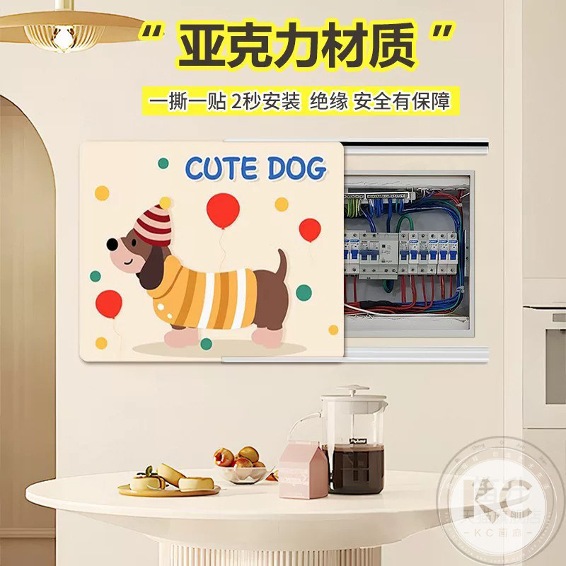 卡通简约电表箱装饰画免打孔遮挡多媒体网线盒配电箱盖板超薄新款图片
