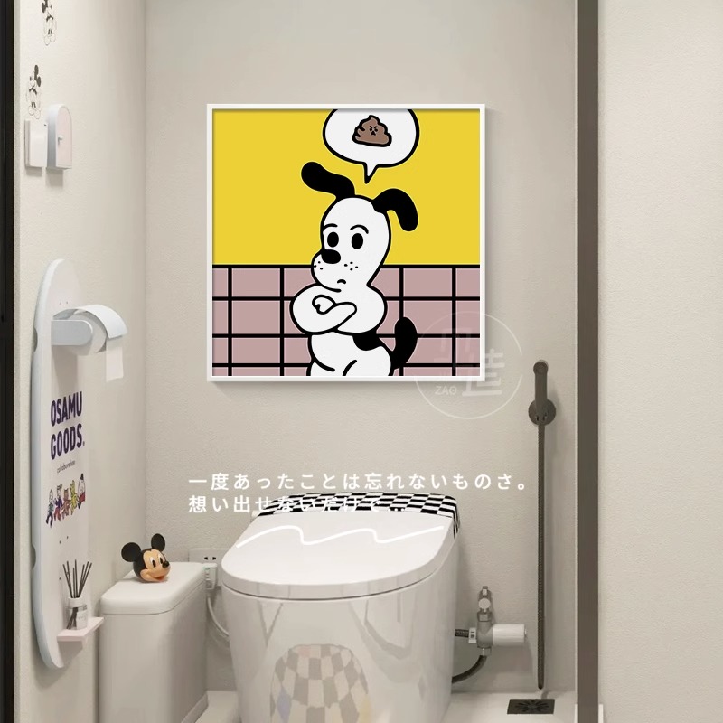 卡通小狗卫生间装饰画个性小众艺术画浴室墙面壁画ins风厕所挂画图片