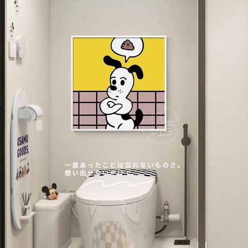 个性小众卫生间挂画个性
