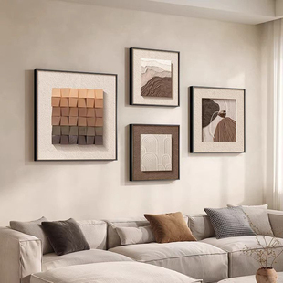 侘寂风沙发背景墙装饰画现代简约客厅餐厅组合挂画抽象肌理感壁画
