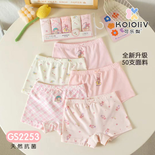 女童四角内裤平角裤可乐梨