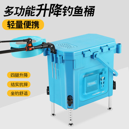 便携28升钓箱带升降腿多功能钓箱一体钓箱钓鱼箱