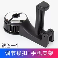 Серебряный держатель для телефона, 1 шт