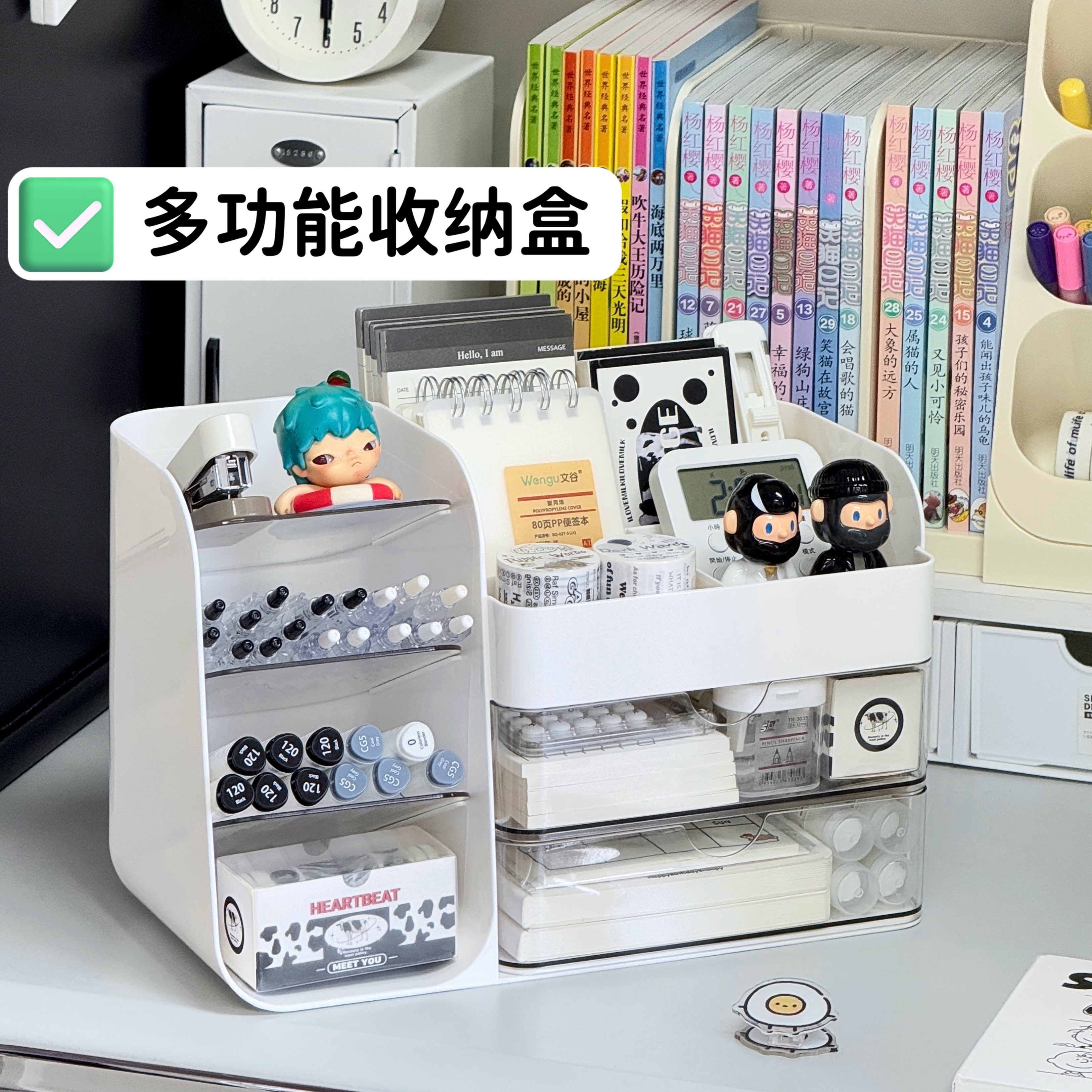 多功能收纳盒桌面大容量抽屉式
