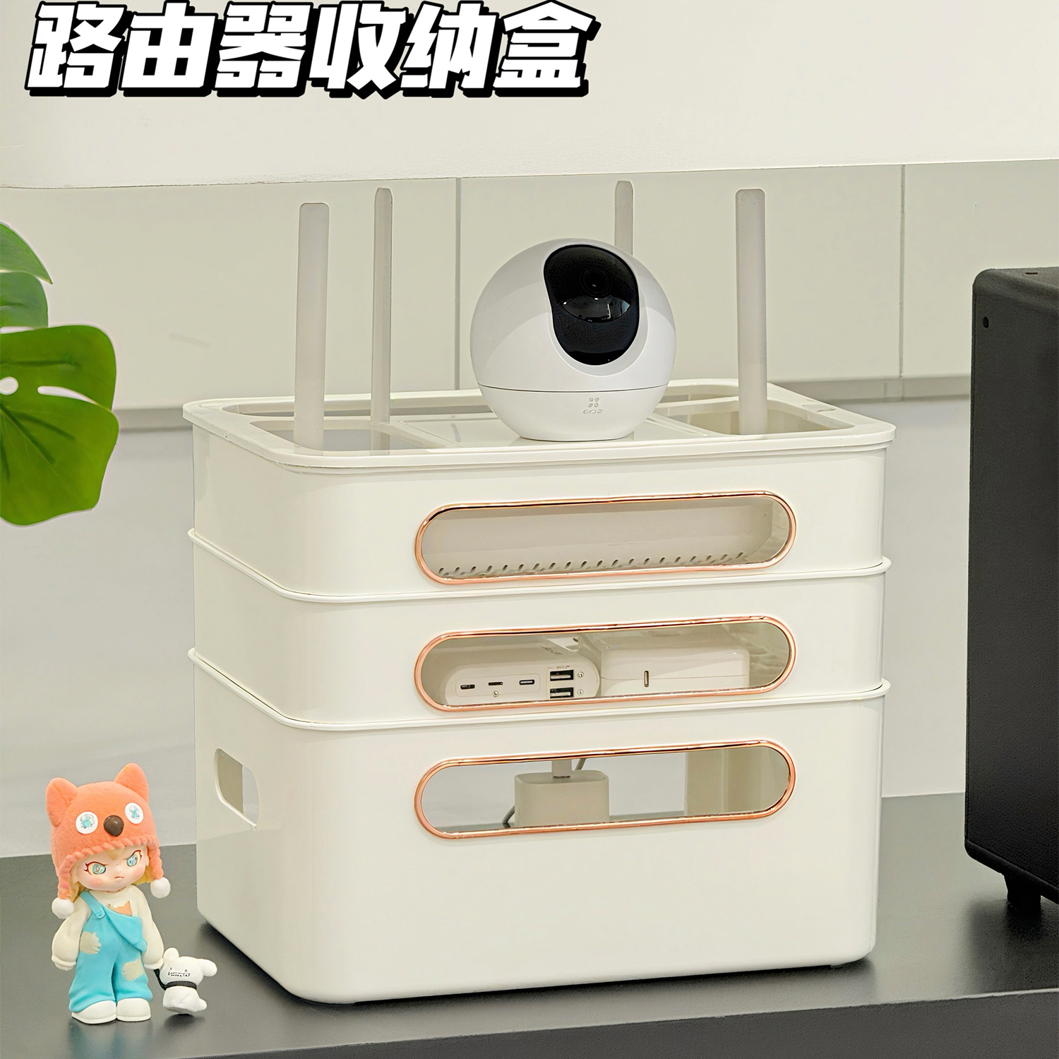 不挡信号WIFI光猫放置架多层收纳