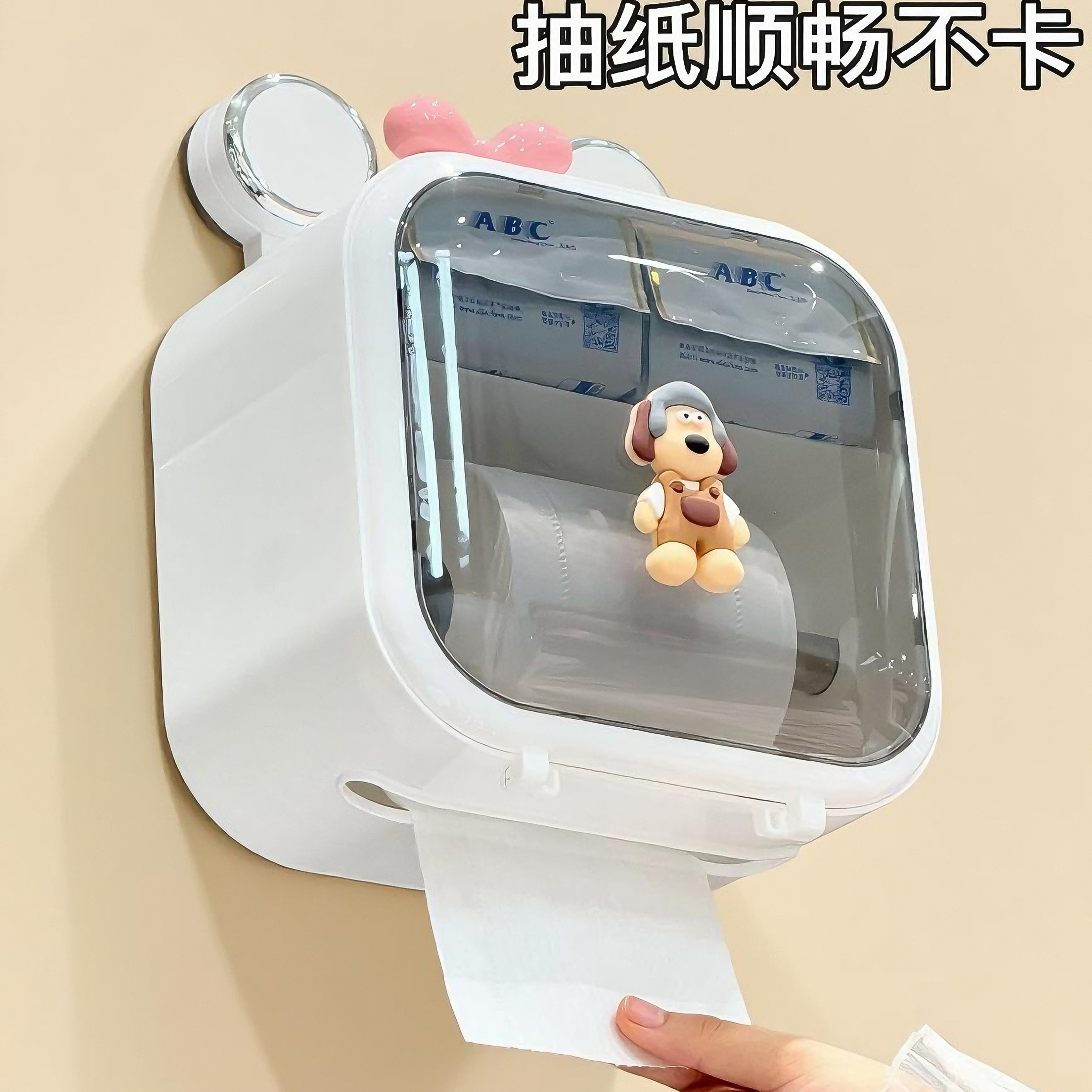 壁挂式免打孔防水吸盘厕所纸巾盒