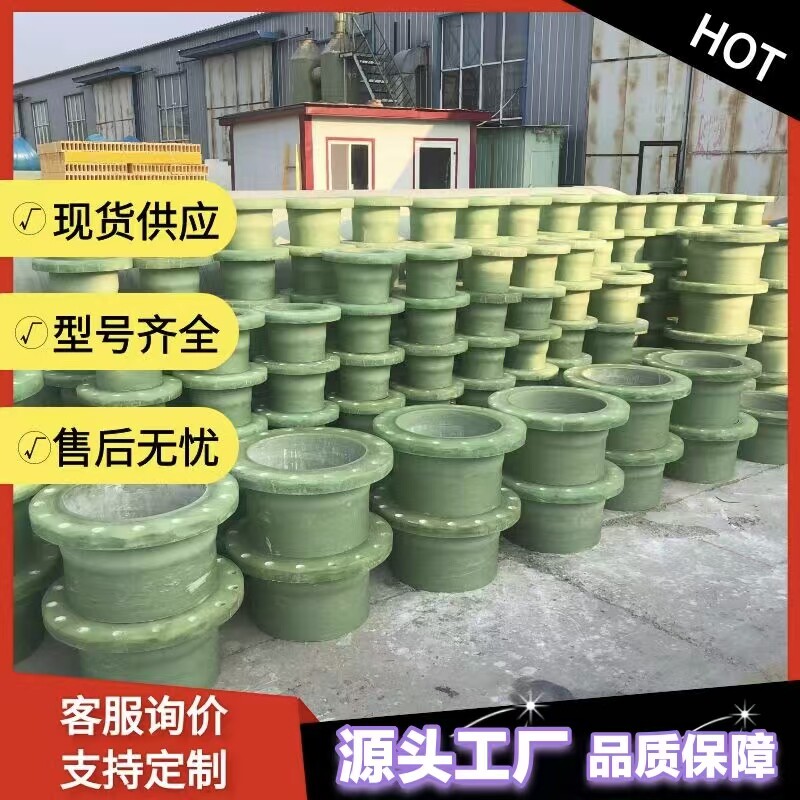 玻璃钢法兰1.0mpa法兰PN10一体化泵站法兰储罐人孔法兰脱硫法兰