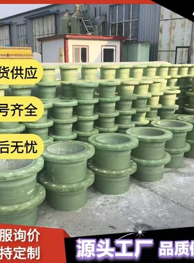 玻璃钢法兰1.0mpa法兰PN10一体化泵站法兰储罐人孔法兰脱硫法兰
