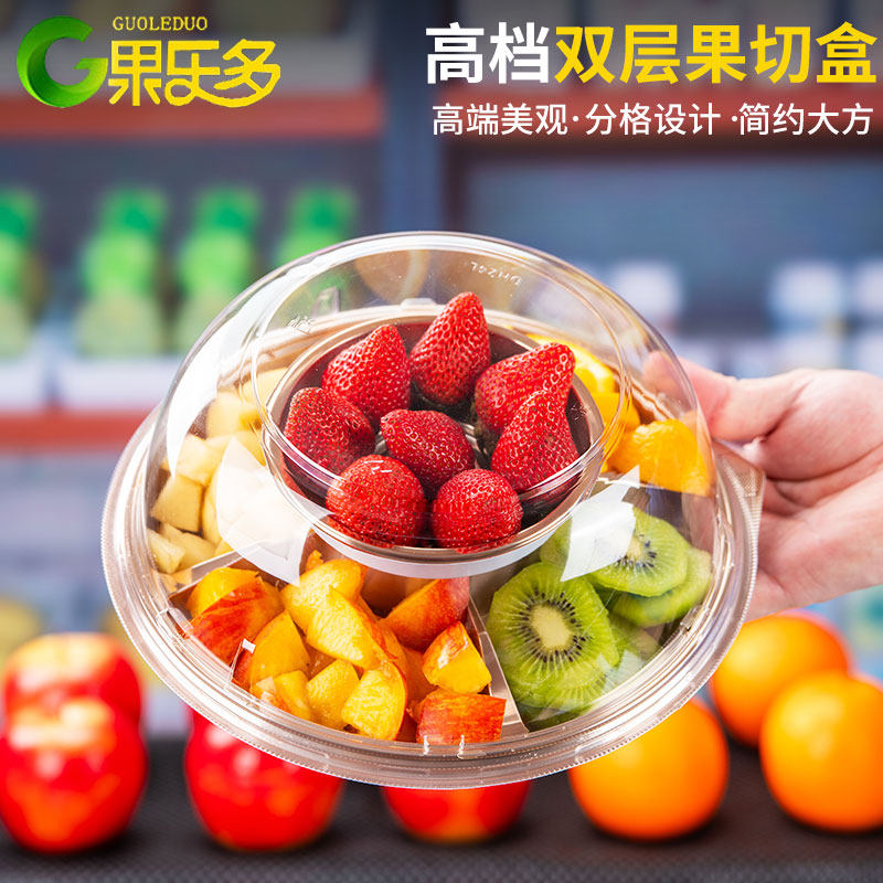 金色圆形果切拼盘打包盒生日蛋糕盒一次性5格双层刺身寿司包装盒,餐饮具,一次性餐盒,淘宝优惠券,粉丝福利购,淘宝优惠卷