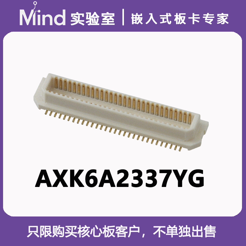 120P0.5mm间距板对板连接器