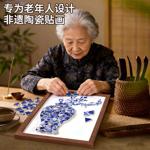 老年人解闷玩具防痴呆青花陶瓷拼画消磨时间防脑退化益智健脑娱乐