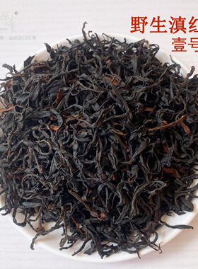 凤庆野生滇红茶花香型古树甜