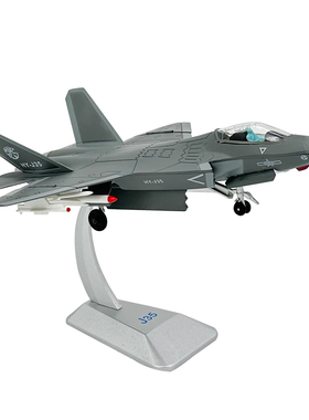 歼35战斗机模型合金仿真飞机j35舰载歼20 F22战斗机摆件送礼收藏