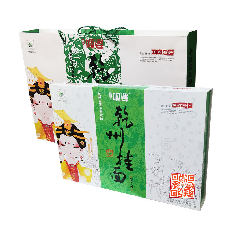 乾州呱婆无字碑陕西特产乾州四宝礼盒手工挂面2400g配酸汤调料2包