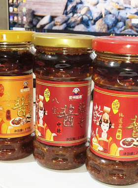 乾县酱辣子270g陕西乾州呱婆特产夹馍拌面八宝香辣子中辣特辣可选