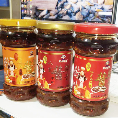 乾县酱辣子270g陕西乾州呱婆特产夹馍拌面八宝香辣子中辣特辣可选