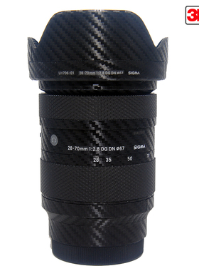 适用于适马2870DGDN机身微单美保护贴膜迷彩磨砂碳纤3M贴纸本贴膜