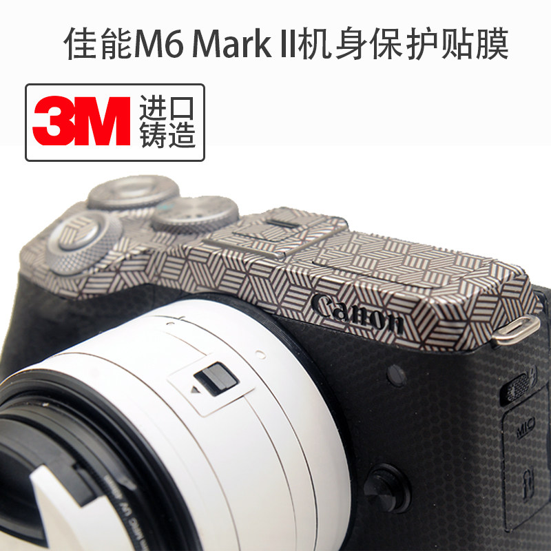 适用于佳能EOSM5M62微单机身3M全包美保护本相机贴纸贴皮纹贴膜