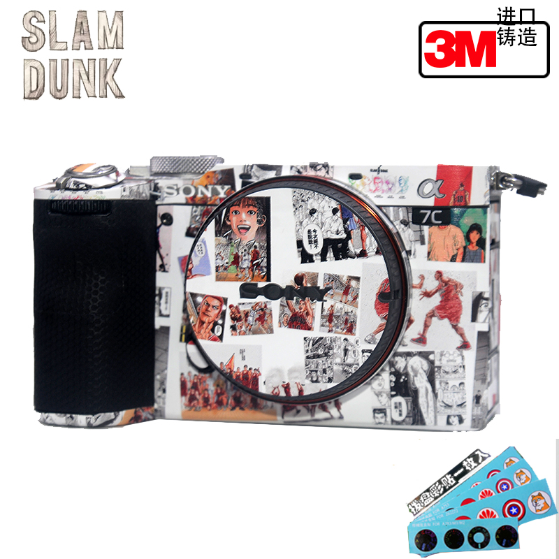 索尼A7C2机身保护贴膜