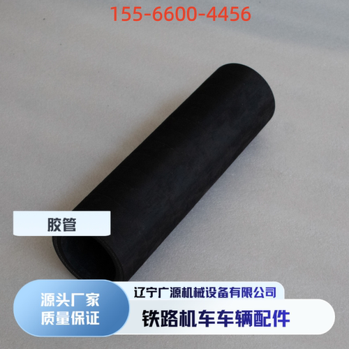 DF4C机油泵旁路橡胶钢丝胶管