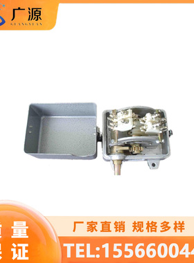 广源 铁路 换向联锁器N303.00.00 正反转换向 故障率小