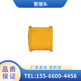辽宁广源 铁路机车配件 管接头  通过旋紧套母实现密封操作灵活