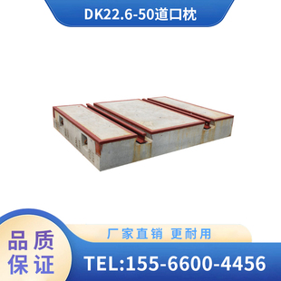 辽宁广源 铁路配件 DK22.6-50道口枕 轨道钢轨垫水泥枕木枕道口板
