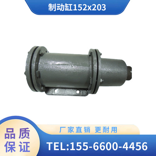辽宁广源 机车配件齐全 制动缸152x203 液压系统传递压力效率提升