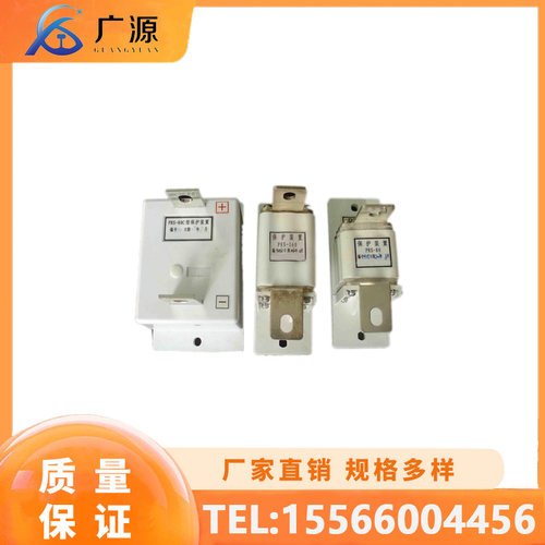 广源  保护装置PRS-80C PRS-160 PRS-80  质量保证