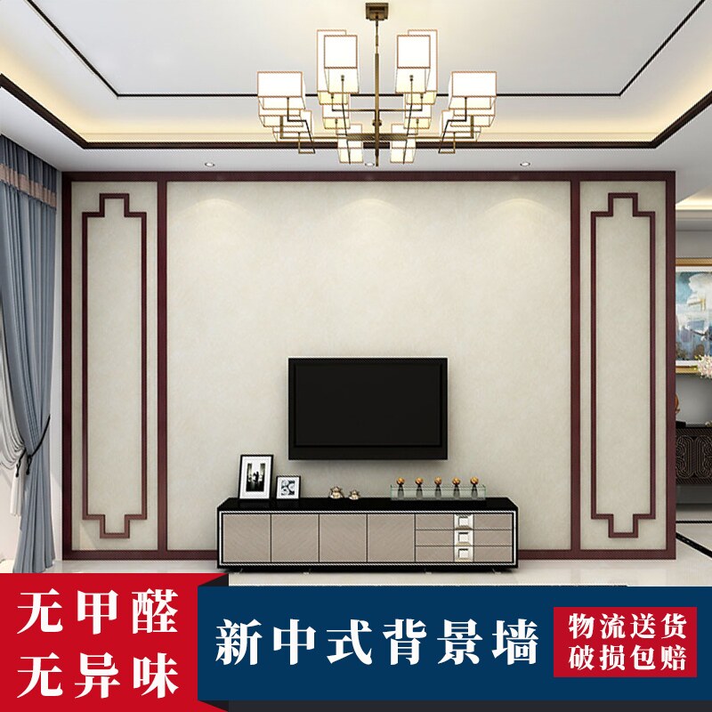 新中式吊顶装饰木线条天花客厅电视背景墙边框pvc仿实木平板线条