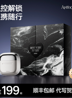 apiyoo艾优电动剃须刮胡刀便携送老公父亲男友士生日新年礼物套装