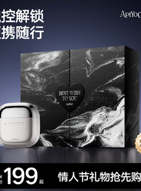 apiyoo艾优电动剃须刮胡刀便携送老公父亲男友士生日礼物盒套装
