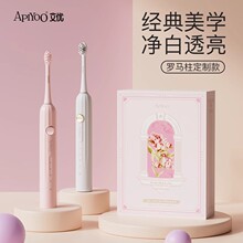 apiyoo艾优电动牙刷成人男女款声波情侣礼盒套装软毛自动生日礼物