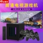 Cassidy game cảm giác nhà 4K HDTV G66 thông minh kết nối chiến đấu giả lập đôi màn hình lớn để ăn gà hoài cổ phiên bản gia đình cũ du lịch arcade arcade cổ điển - Kiểm soát trò chơi tay cầm chơi game trên tivi