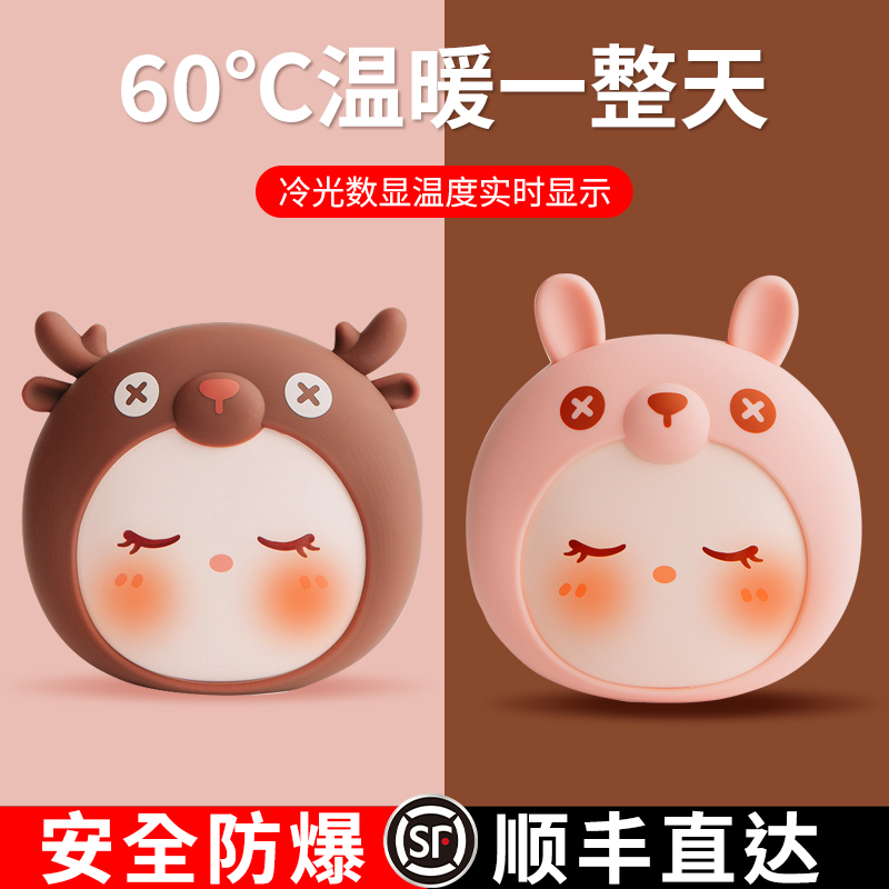 暖手宝充电宝二合一两用学生男女生可爱迷你小随身便携式带取暖宝宝蛋冬天季冷捂手保暖神器usb防爆新款礼盒|ruв категории Цифровые аксессуары, Usb компьютерной периферии, рука теплом usb/теплый сумки - от Buy2taobao.com для оказания профессиональной услуги покупки агента Taobao