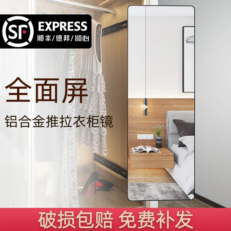 衣柜镜子内装隐形推拉内置旋转伸缩折叠家用内柜一体试衣全身穿衣