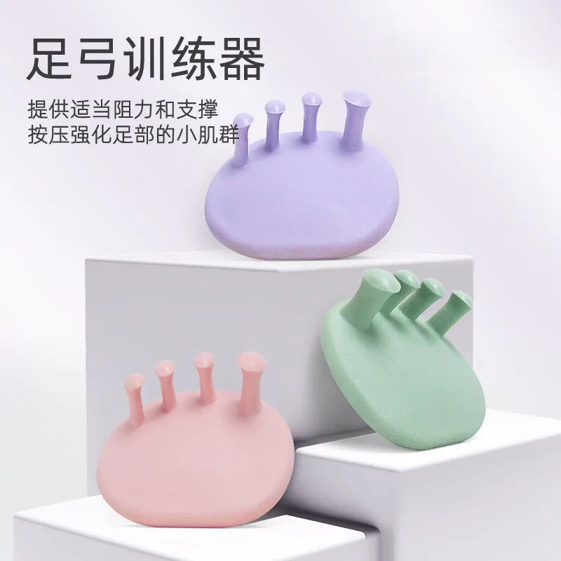 足弓训练器足底锻炼足部拇指外翻脚趾训练