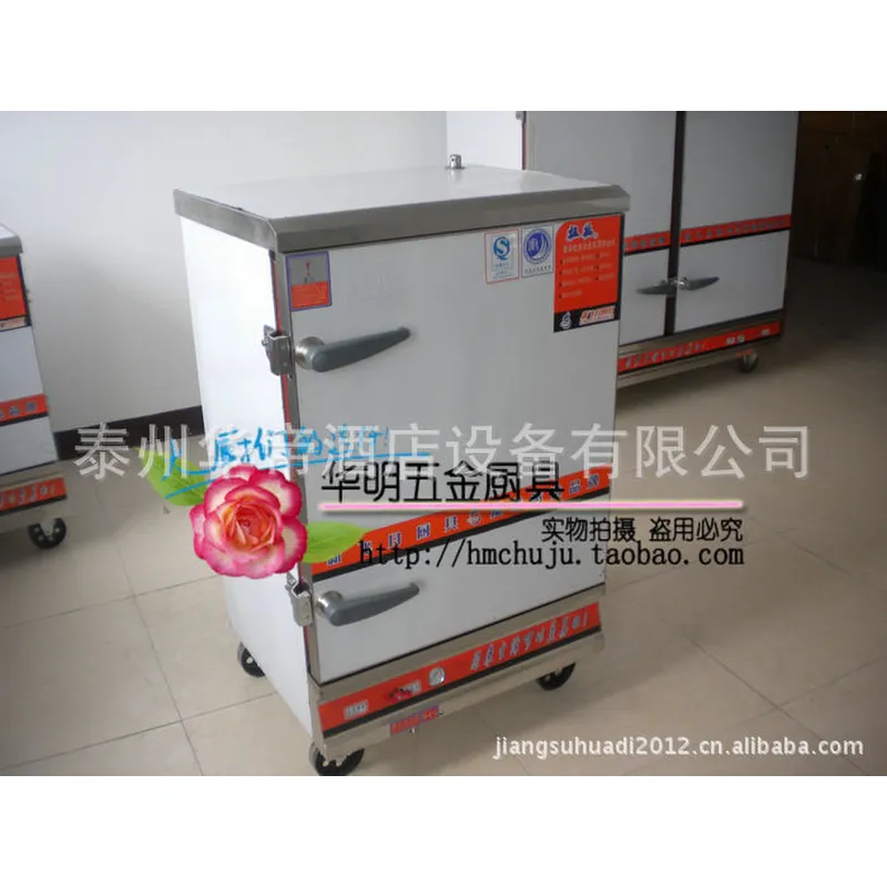蒸饭车 蒸饭机 商用整体发泡不锈钢8盘蒸饭柜 蒸饭箱220v
